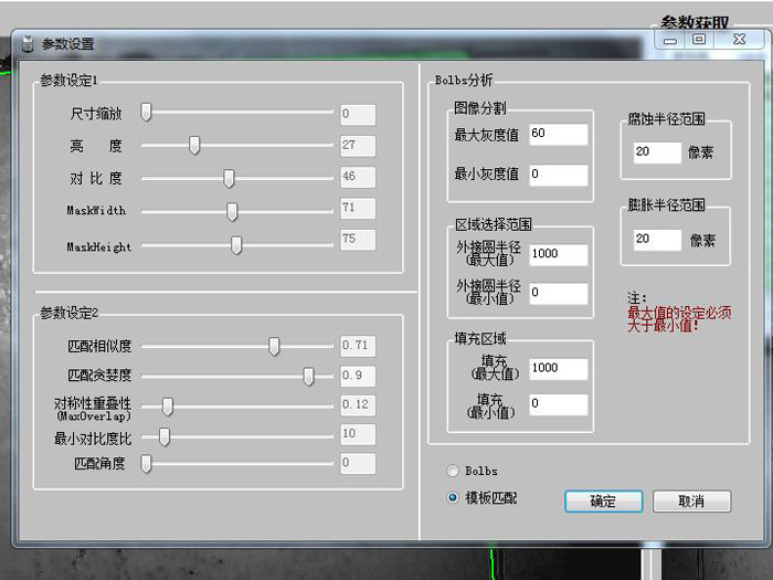 自動(dòng)灌膠機(jī)程序